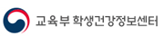 생명존중
