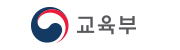 교육지원 한눈에