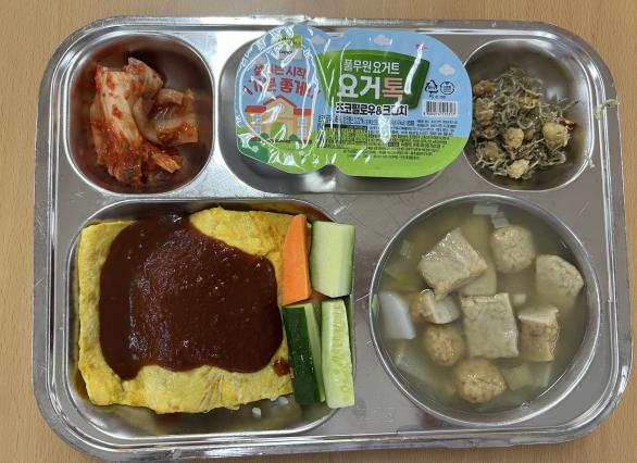2026년 09월 2일 식단사진